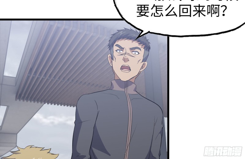 104-富二代的邀请3