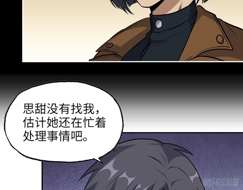 525- 你是谁？5
