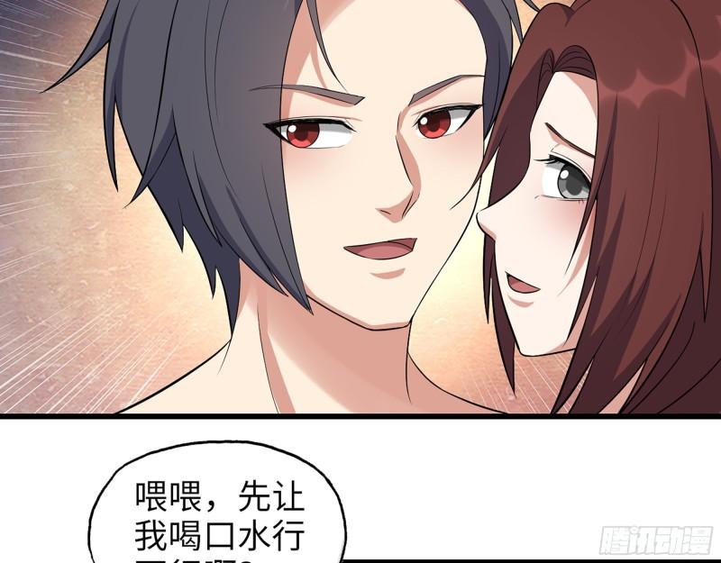 455- 看你服不服气59