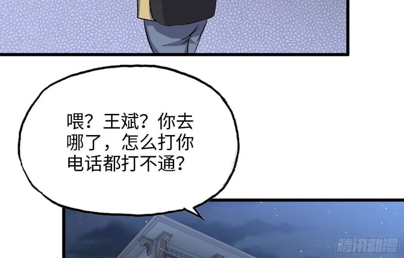 46- 赵倩的电话31