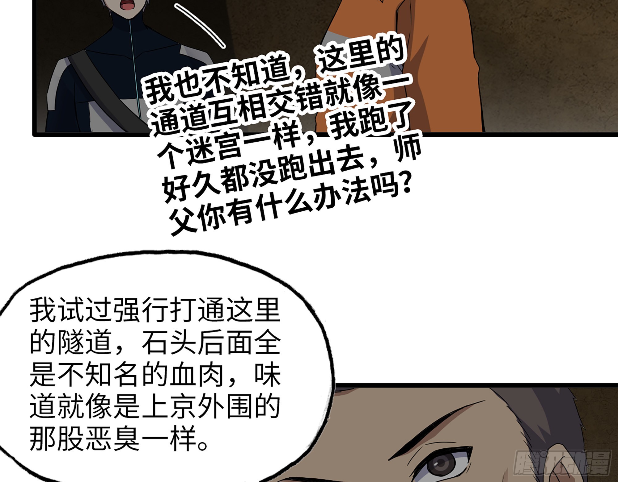 629- 三才者45