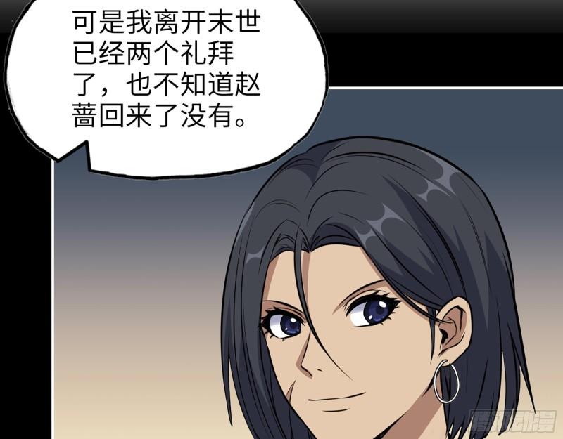 525- 你是谁？4