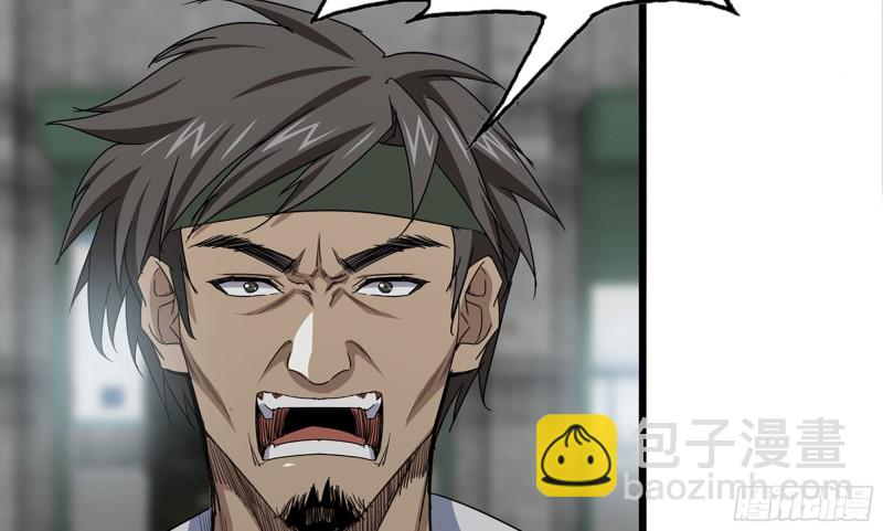 114- 挑事混混29