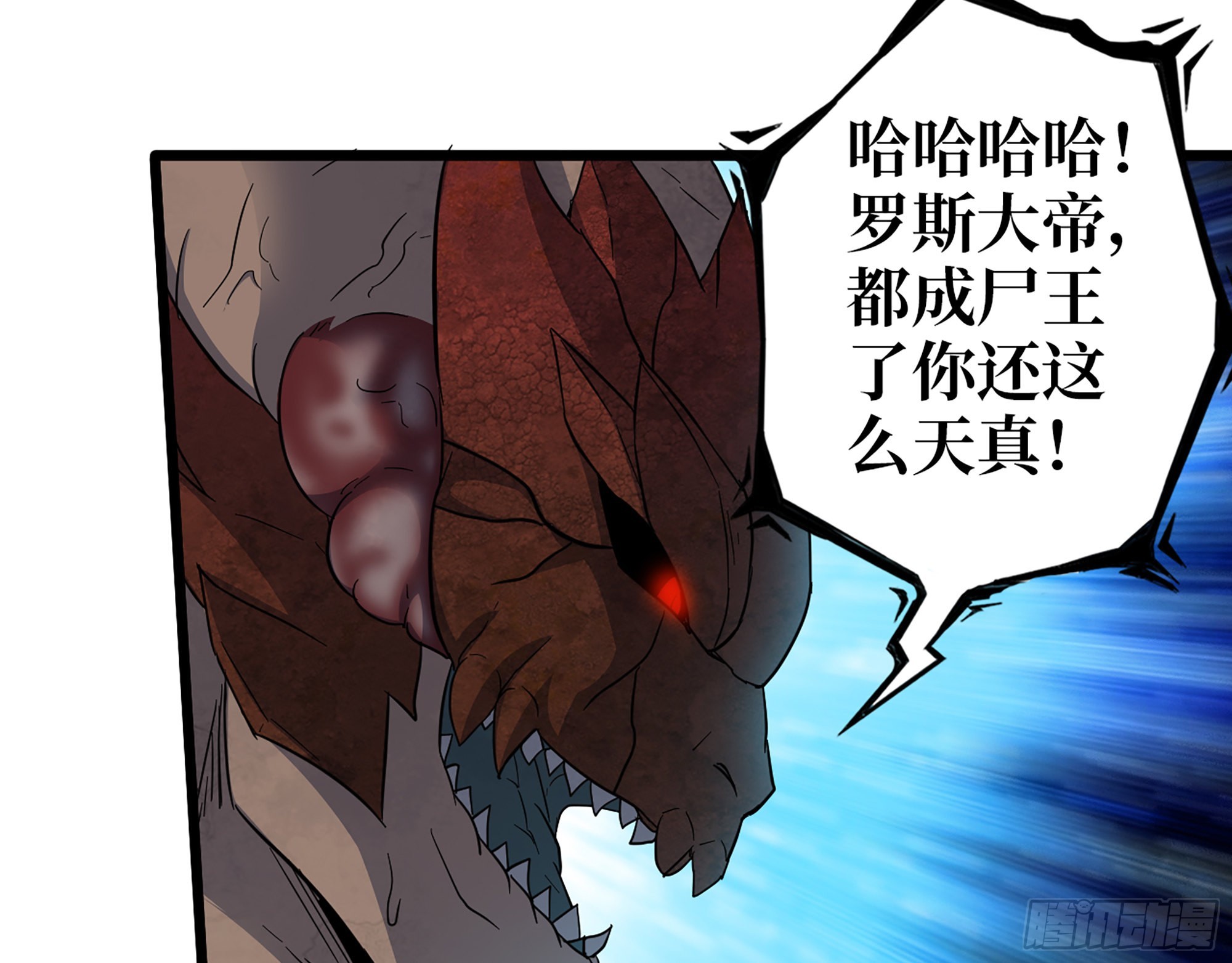 551- 一份大礼17
