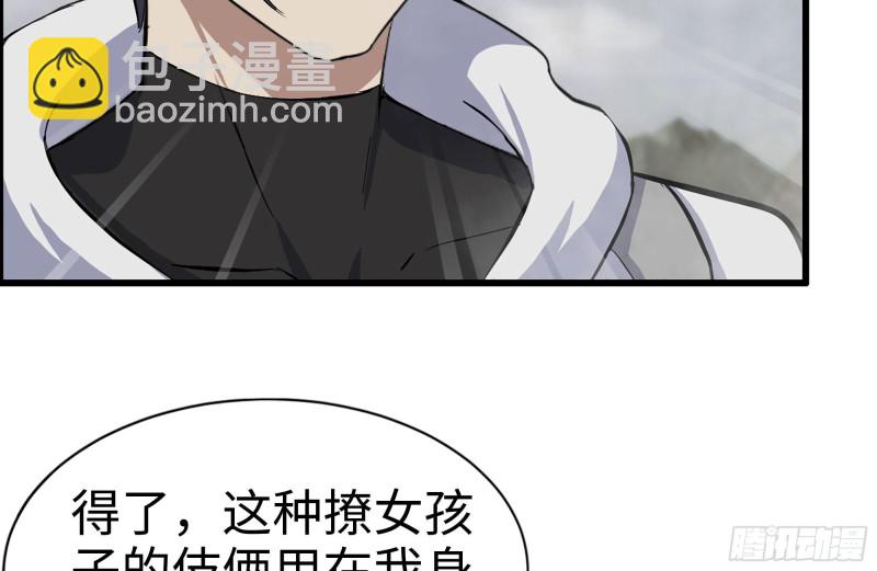 133-尸王的老巢22