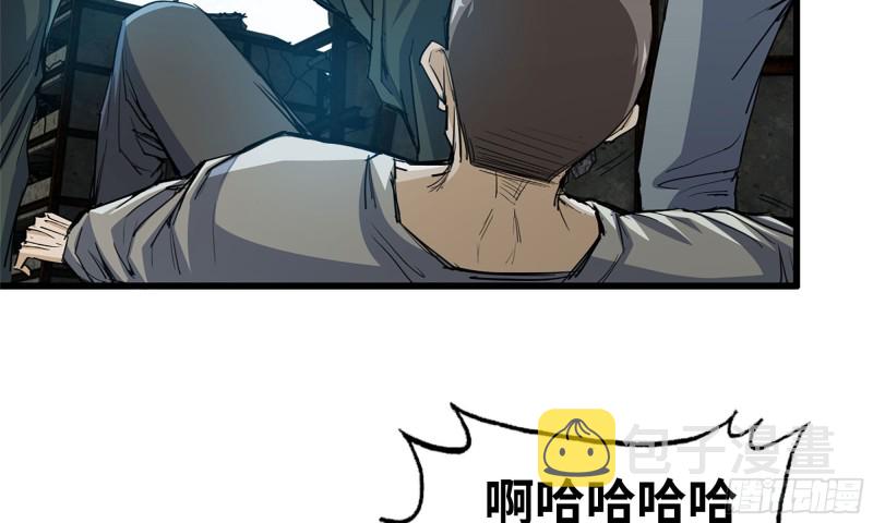 69- 紧身衣70