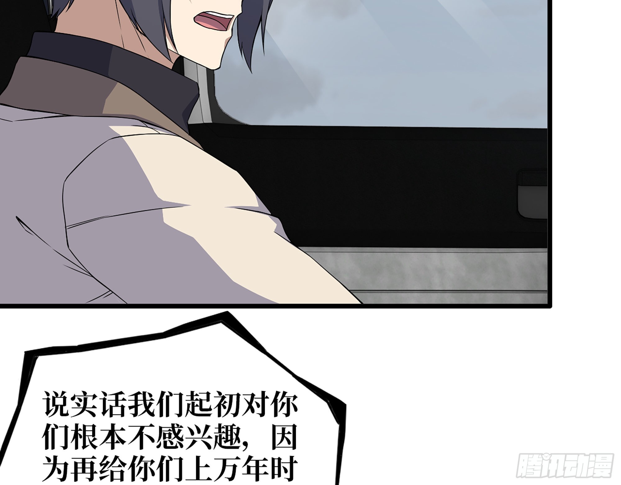 625- 世界的本质3