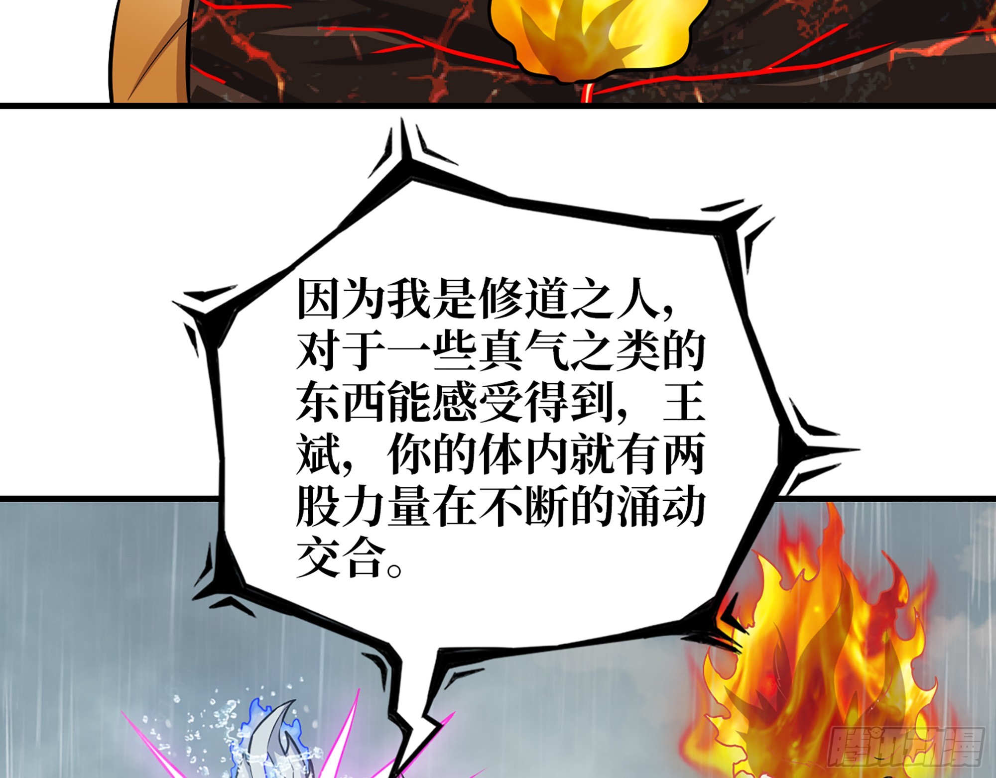 643- 愿赌服输44