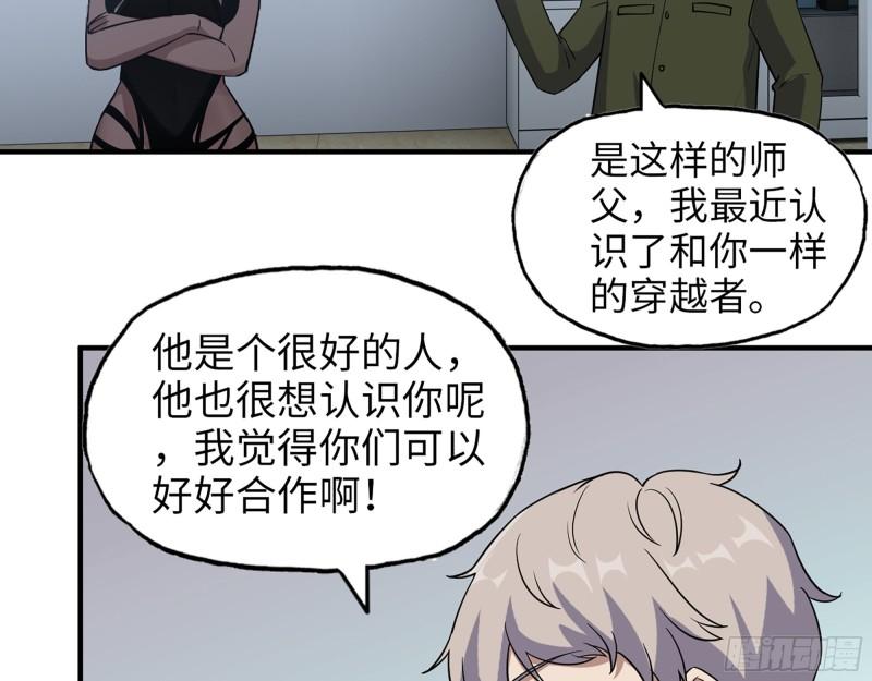 443- 汹涌的恨意59