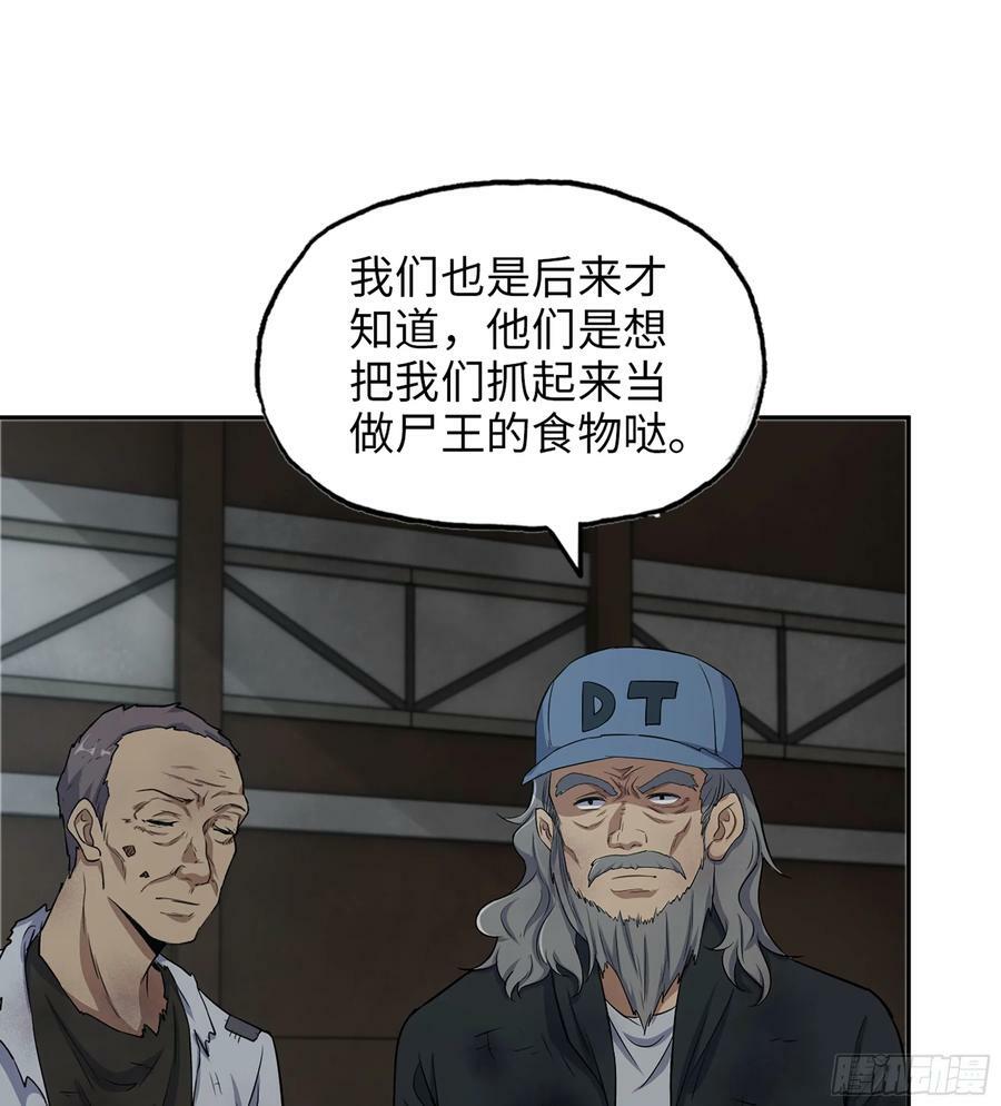 03- 特派员34