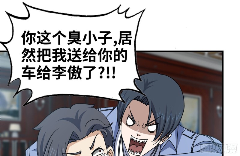170-绝望73