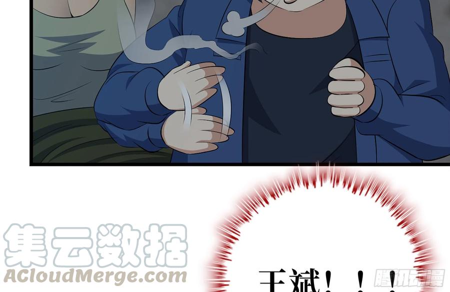 222-隐藏的危机69
