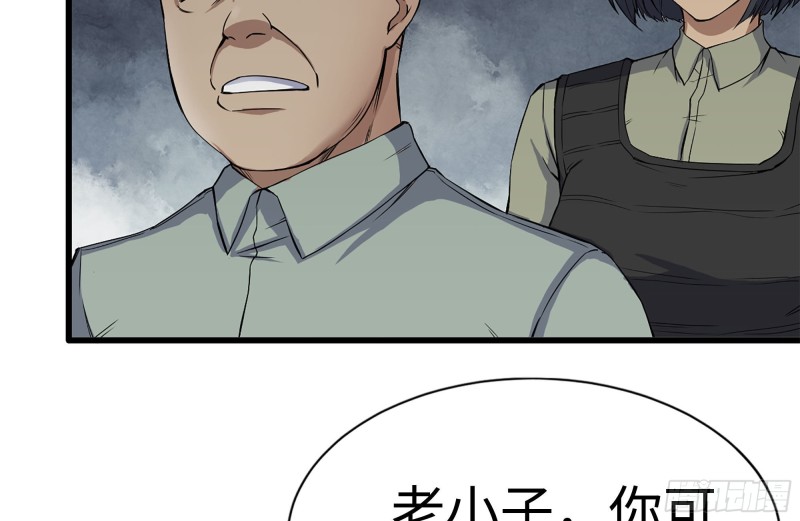 219-公司高层到来62