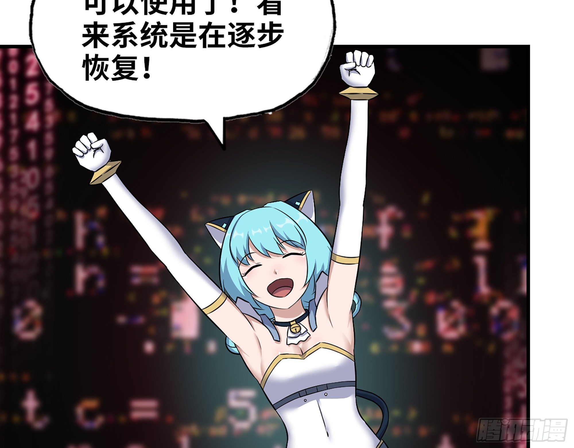 609- 出发！回家！23