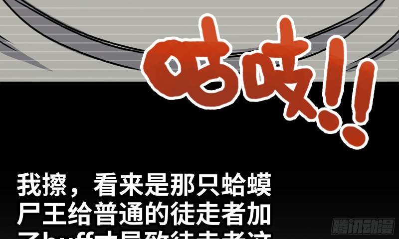 118- 控制寄生81