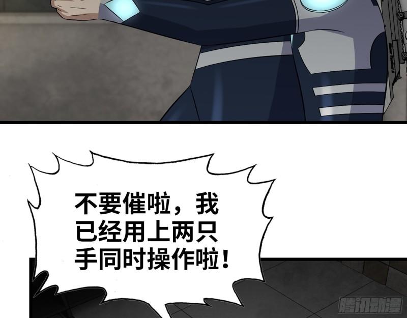 536- 为国而战34