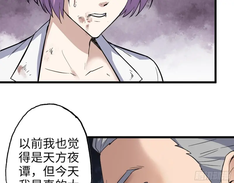 358- 怀孕的徒走者8
