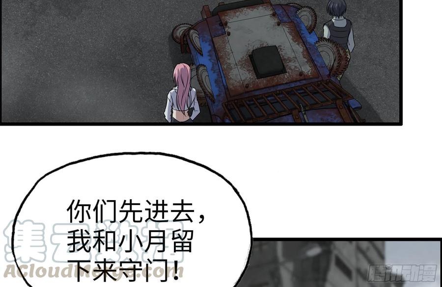 252-结伴而行57