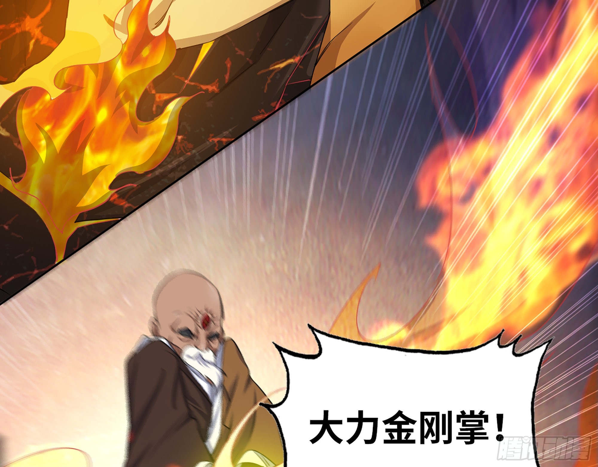 602- 联手？27