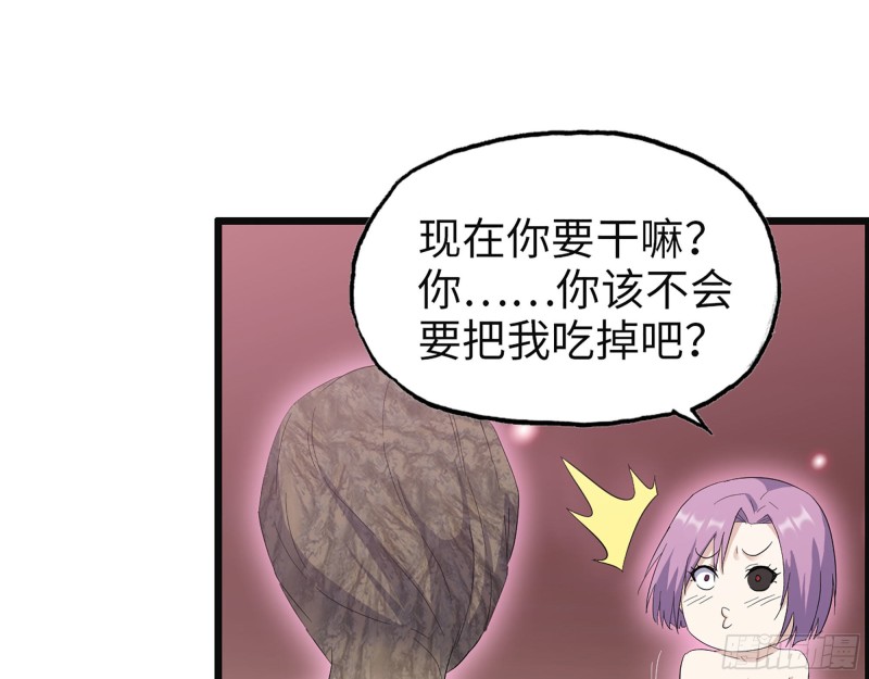 306- 感染病毒！63