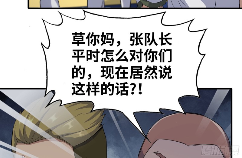 176-争端17