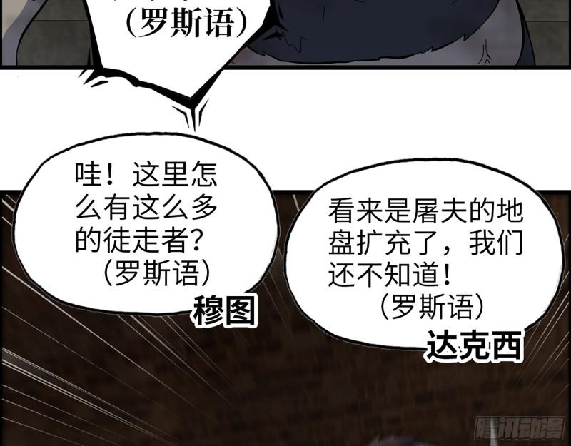 535- 分队行动22