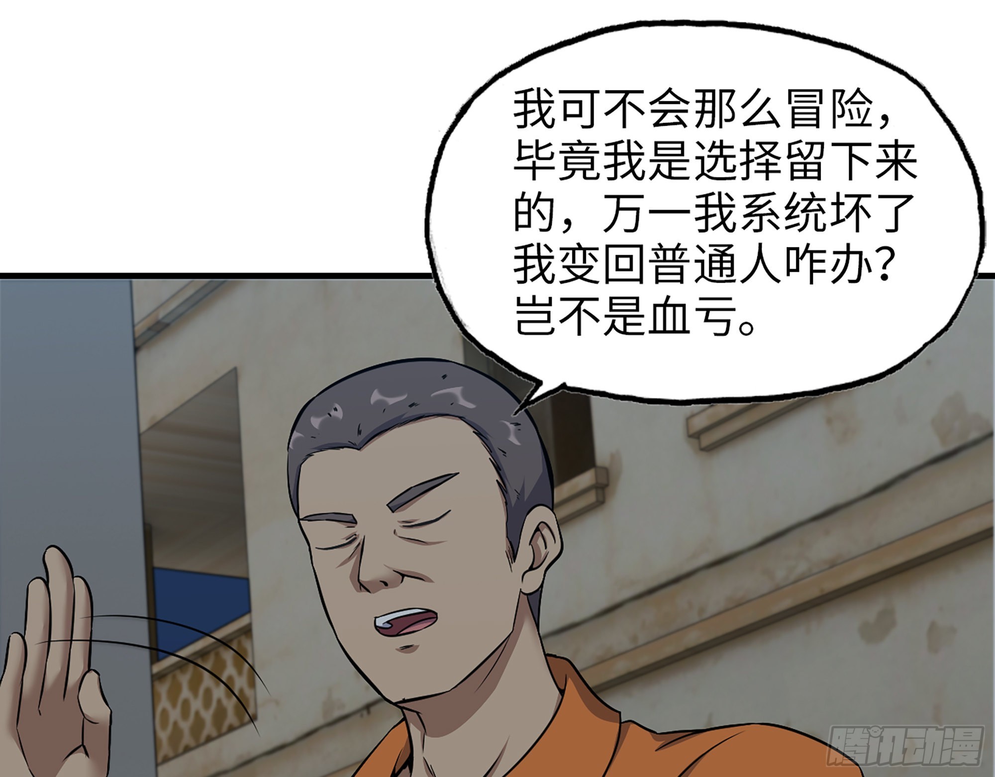 621- 引领者31