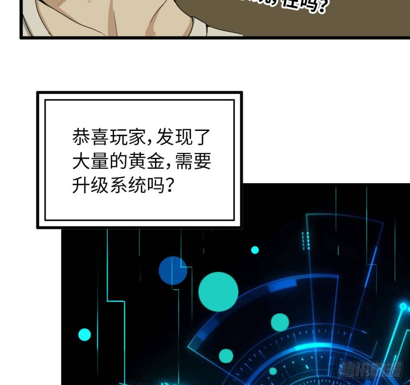 25- 运走黄金2