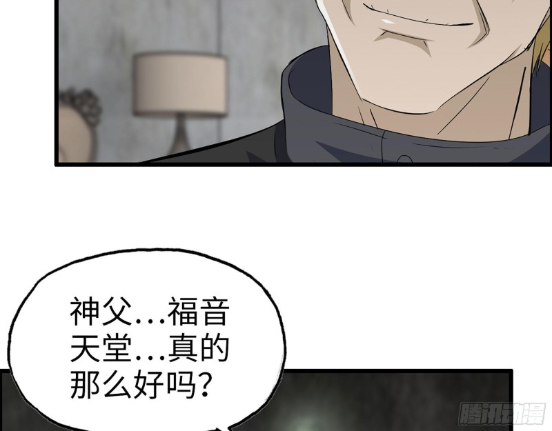 270- 福音天堂29
