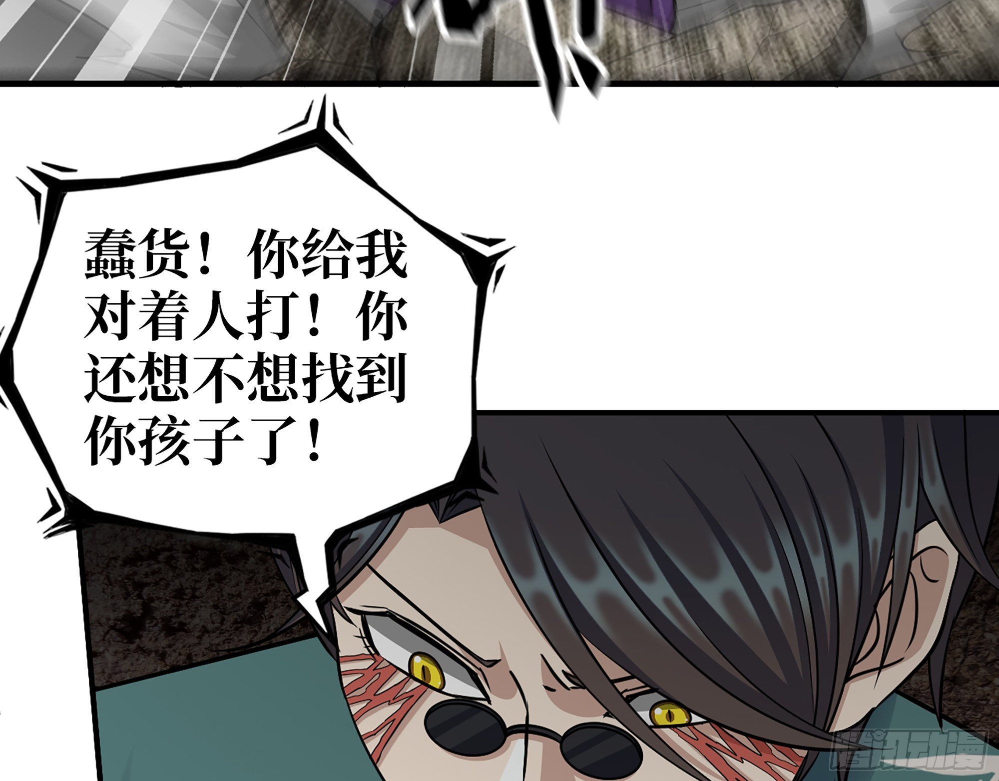 633- 折寿的东西64