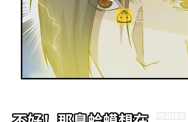 138-大战尸王62