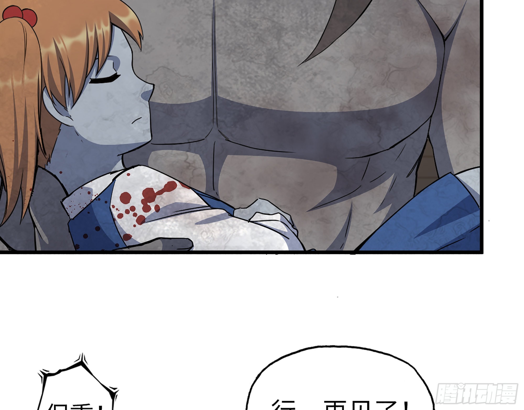 557- 不是一类人14