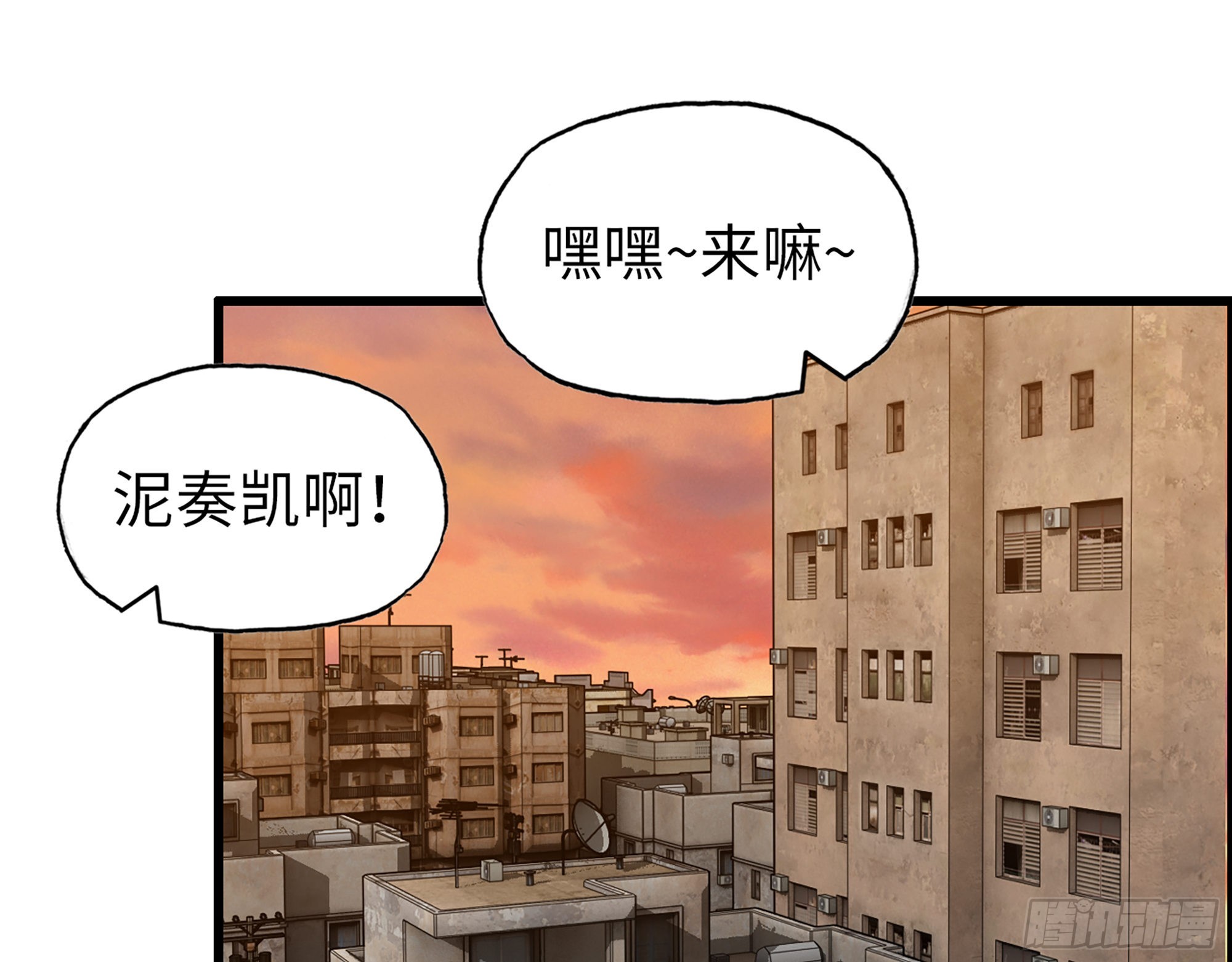 559- 一直留在这里53