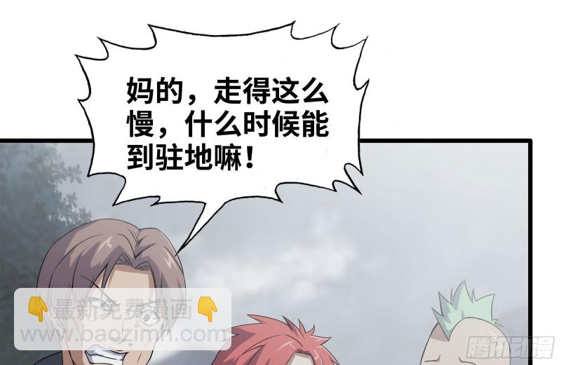 134-深入老巢61