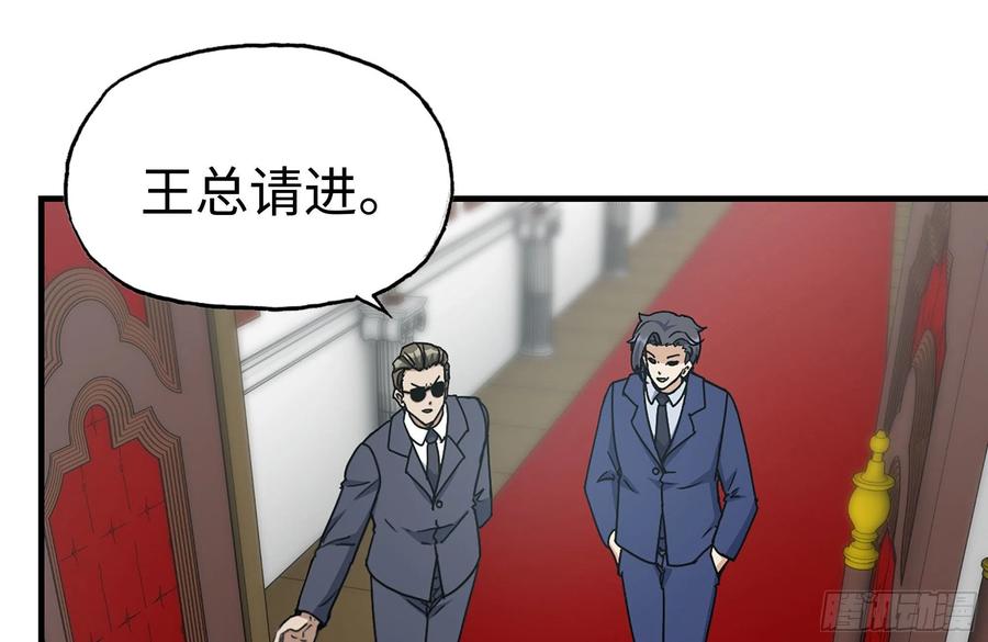 234-再度试探13
