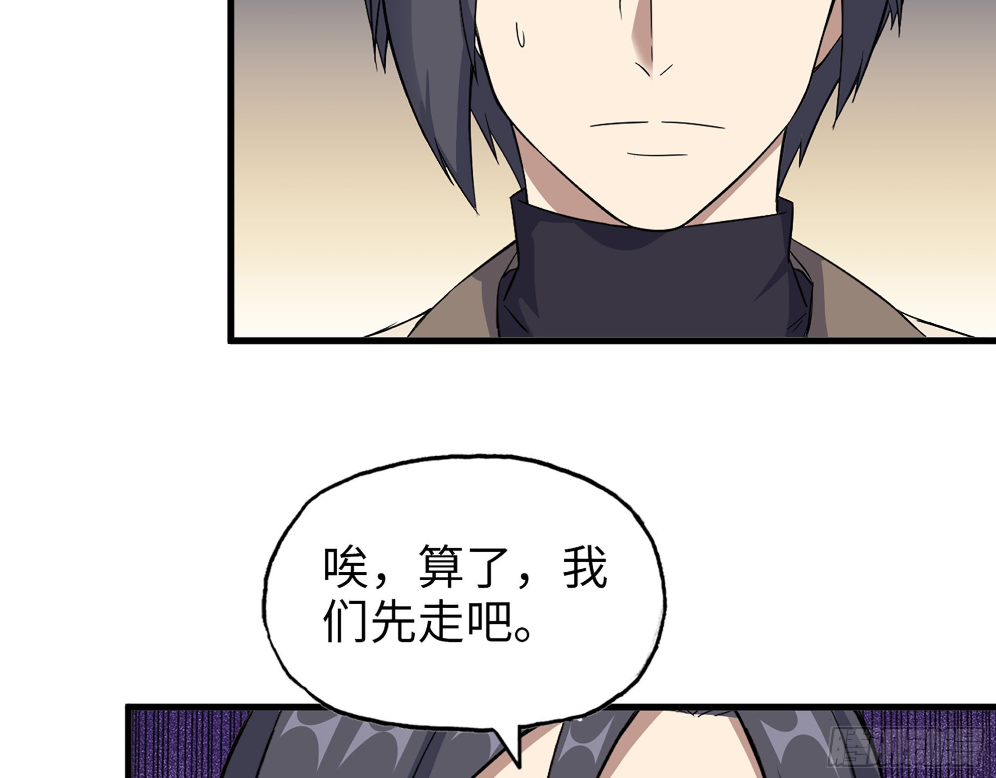 618- 突破口28
