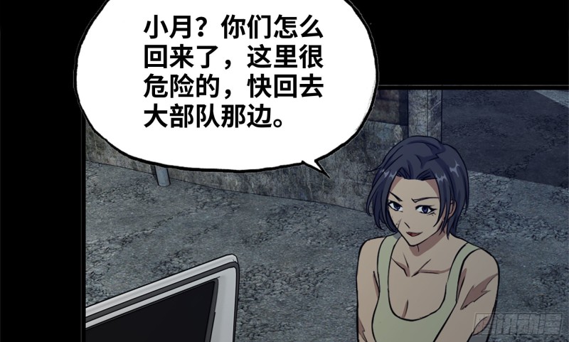 118- 控制寄生8