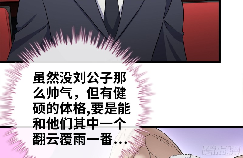 162-争夺55