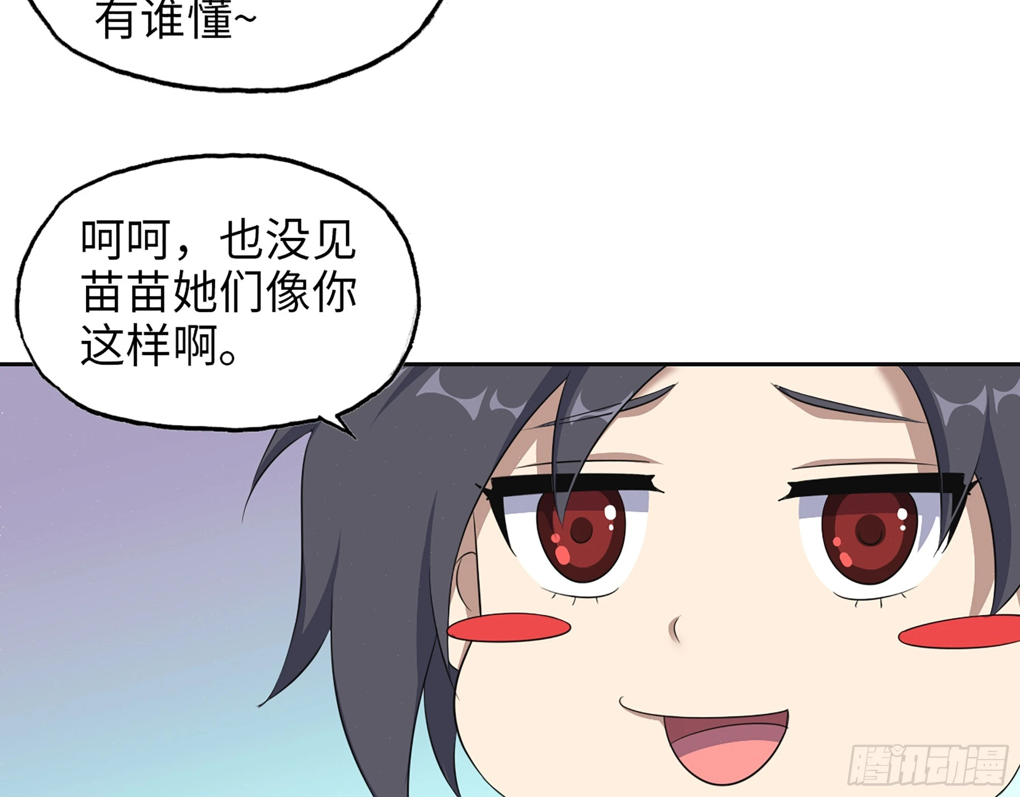652- 你给我站住！47