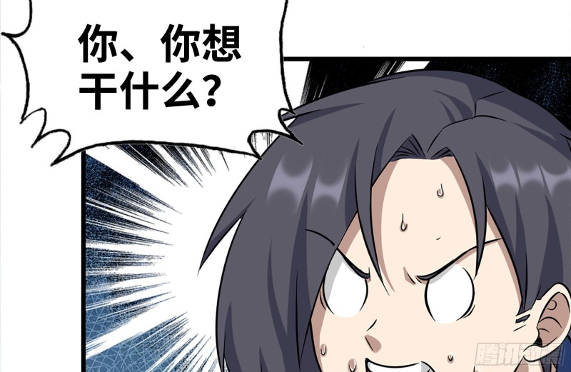 183-老实交代3