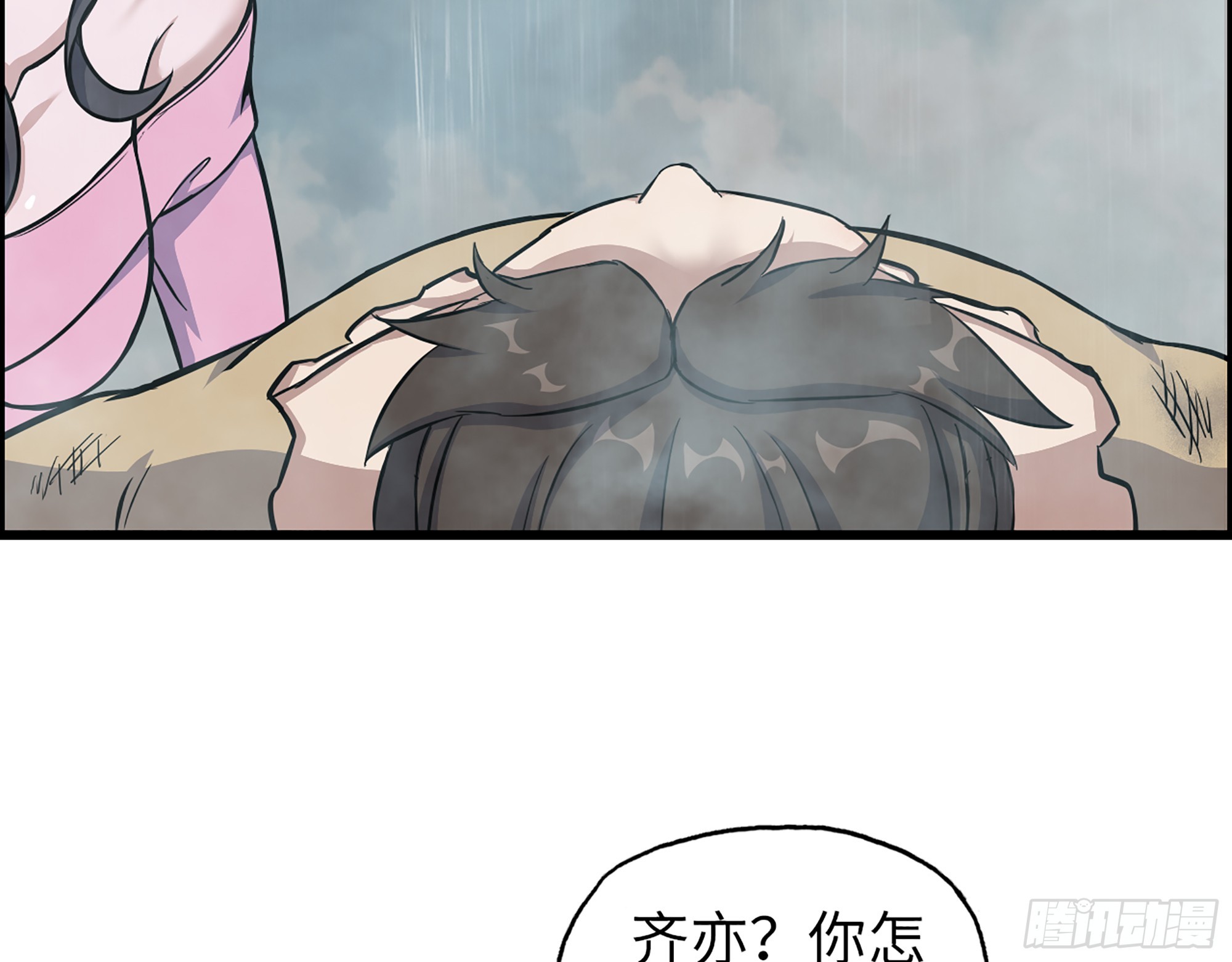 644- 敌我意识23
