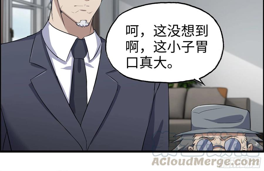 235-可怕的过去12