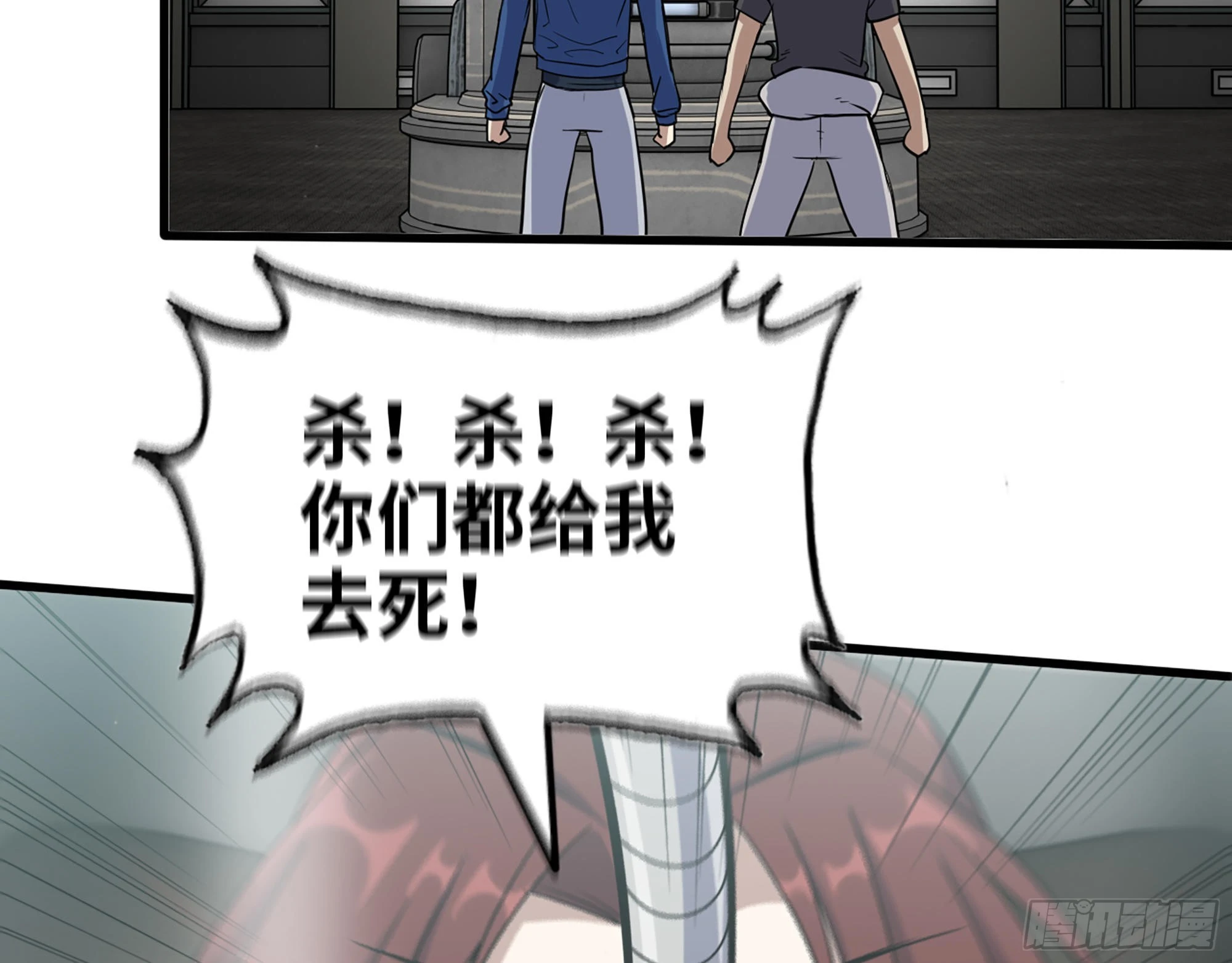 566- 狂蛾病毒39