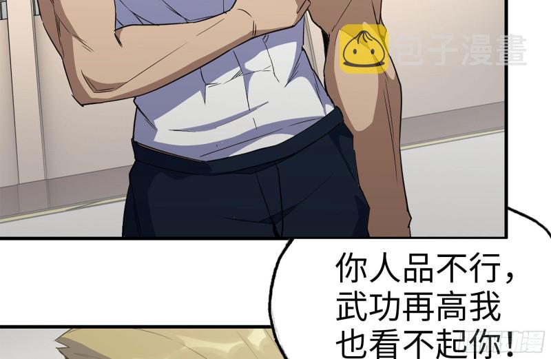 175-胜负已分23