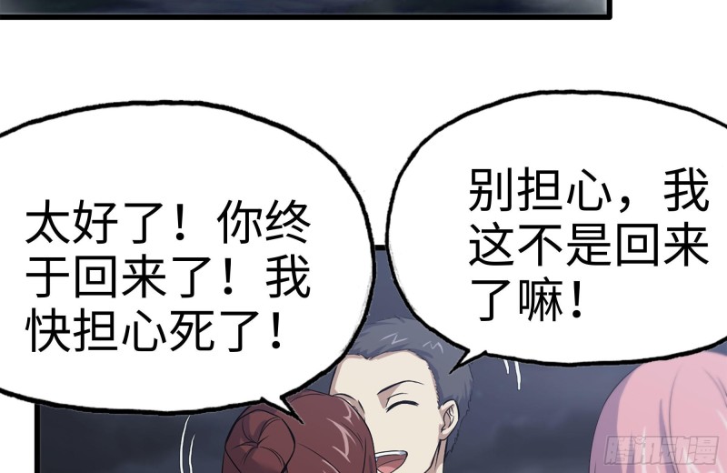 149-到达驻地42