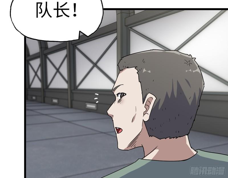 385- 庞队长的赎罪27