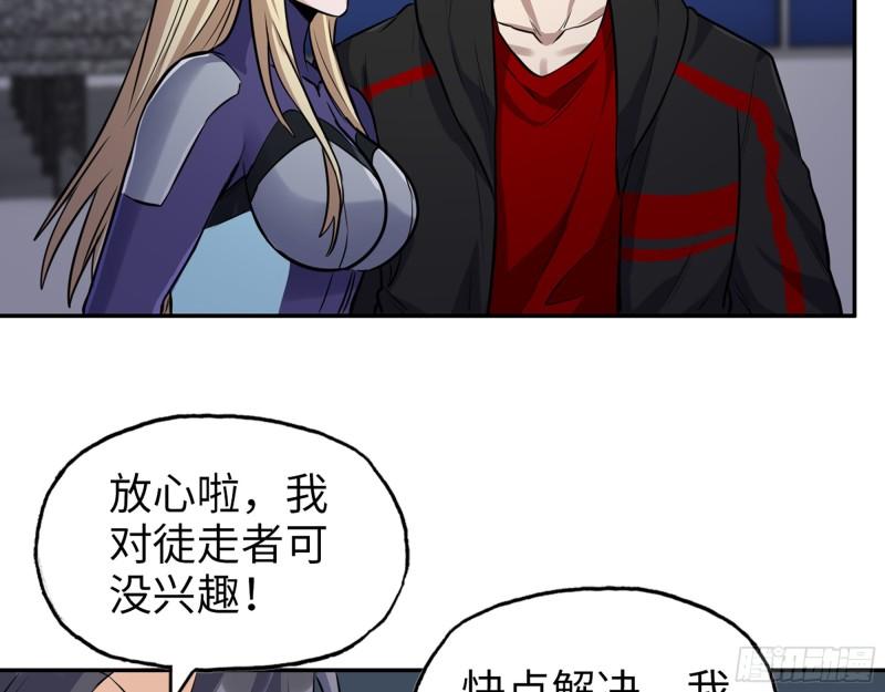509- 送上门的金子44