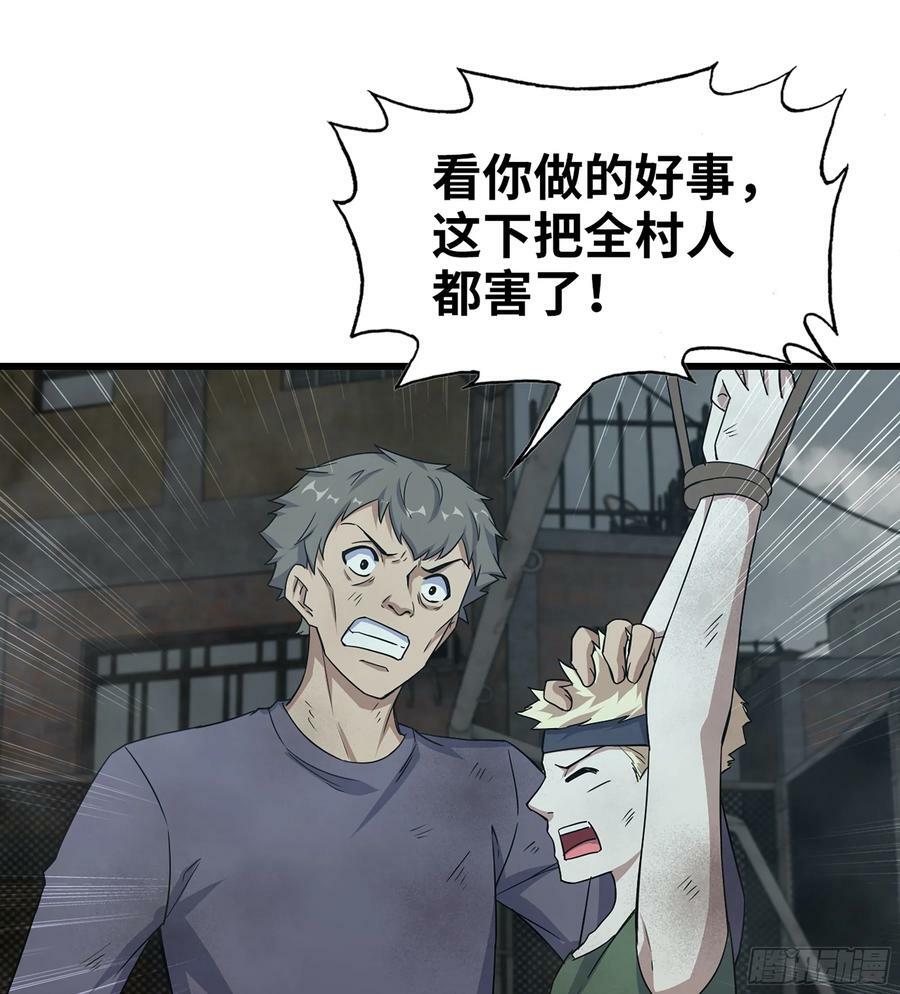 06- 孬种17