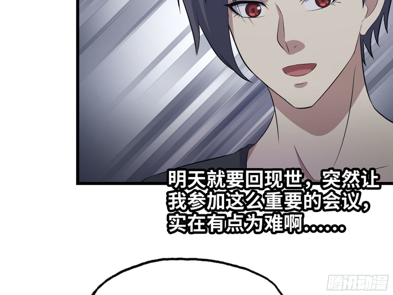 318- 小月的鬼主意2