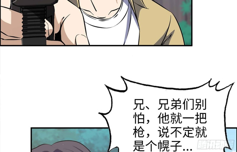 35- 安排8